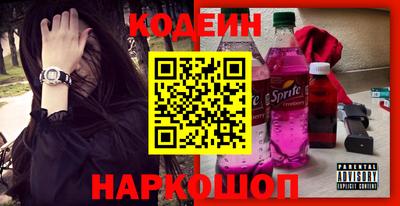 экстази Краснознаменск