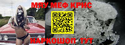 ПСИЛОЦИБИНОВЫЕ ГРИБЫ Краснокаменск
