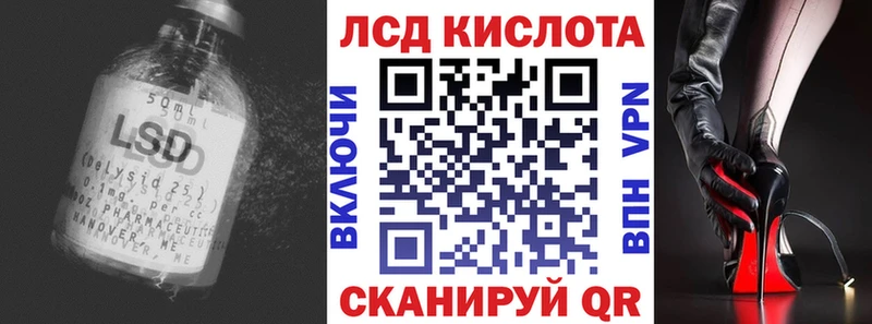 сколько стоит  Махачкала  Лсд 25 экстази кислота 