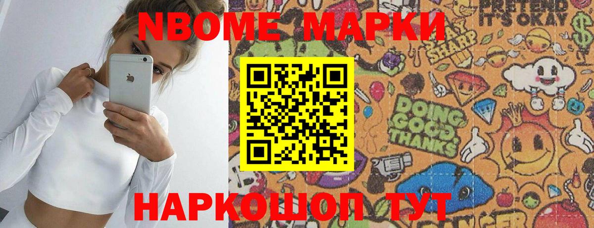 ЛСД экстази кислота Махачкала