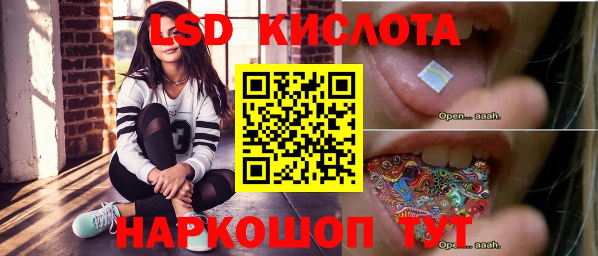 МЕТАМФЕТАМИН Махачкала