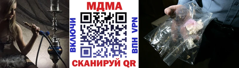 как найти закладки  blacksprut зеркало  МДМА Molly  Махачкала 