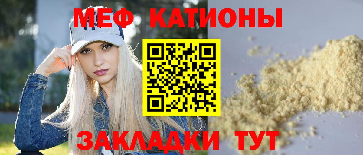 МЕФ  Махачкала