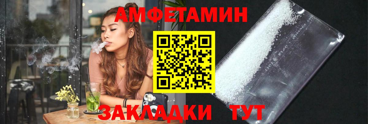 Махачкала  МЕТАМФЕТАМИН Methamphetamine  Вход с VPN 