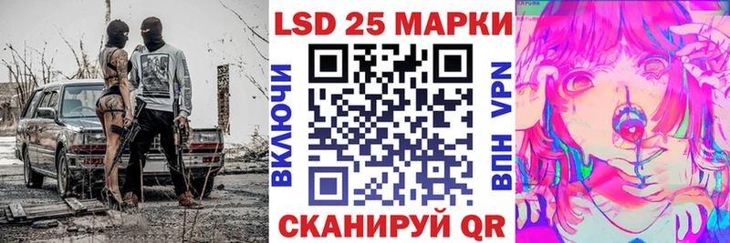 Наркотические марки 1500мкг  Махачкала 