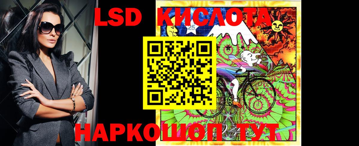 Марки N-bome 1,8мг  Марки N-bome  Махачкала  Вход с VPN 