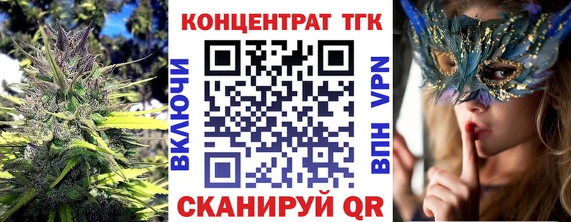 ссылка на мегу зеркало  площадка телеграм  ТГК вейп с тгк  Махачкала 
