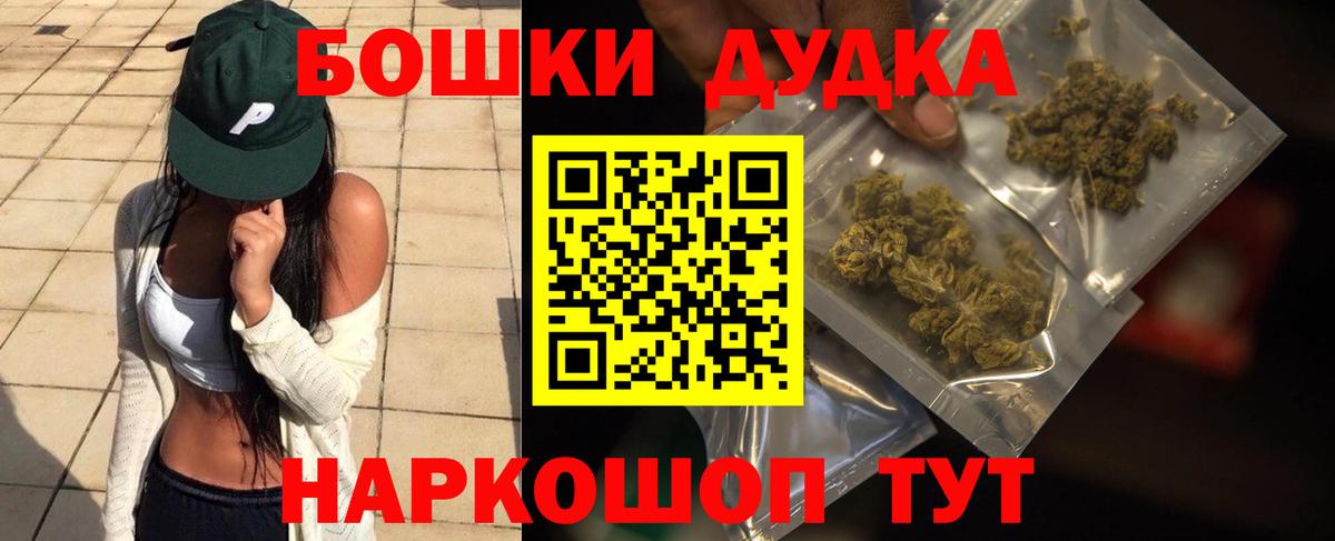 Канабис Bruce Banner Махачкала